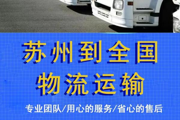 霸气且具有创意的运输公司名称大全