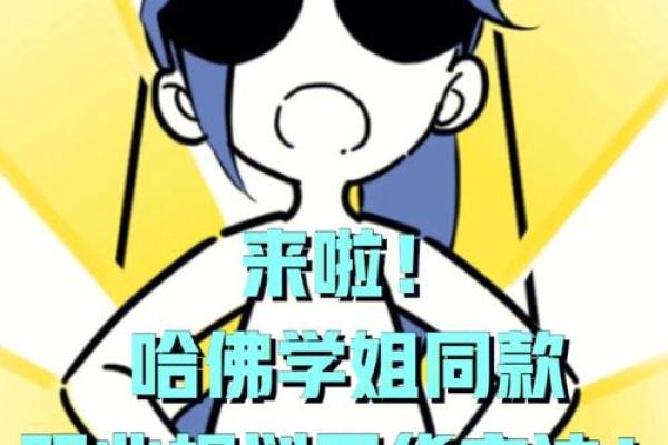 我是炉中火命，揭秘最适合我的职业