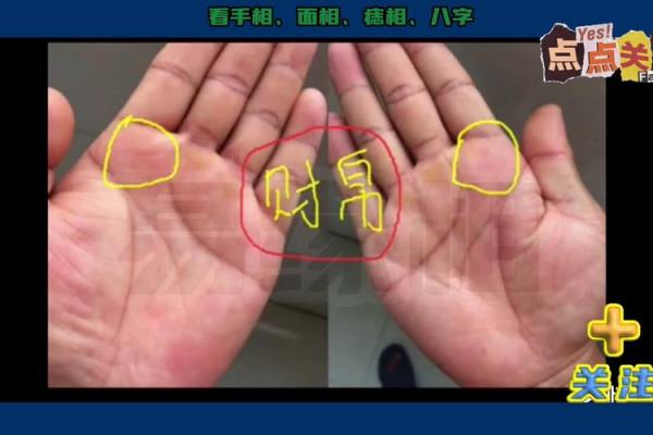 女人最吸金的手相是什么样的？揭秘财运亨通的掌中秘密