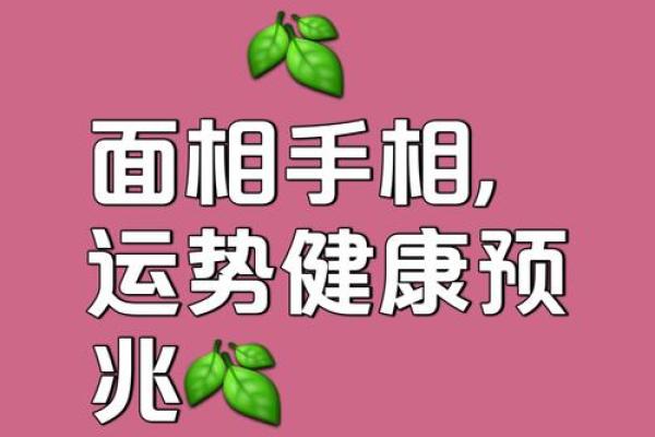 比肩透出，命盘中最强的幸运信号