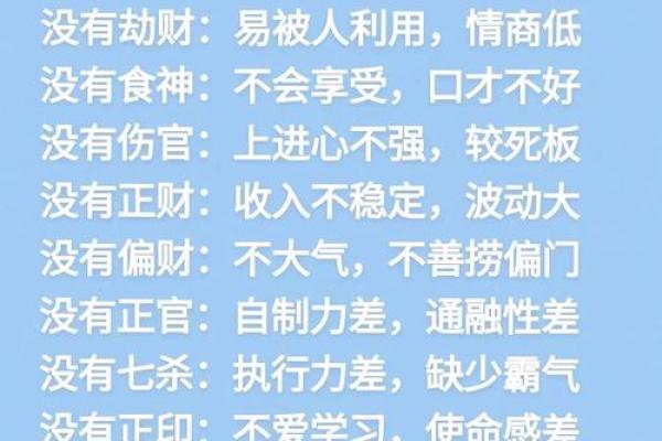 八字十神查询，让你了解命运的深层次含义