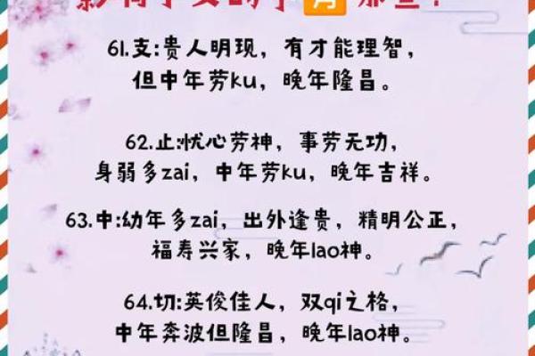 给宝宝取名字的最佳选择：衡起名的三大原则
