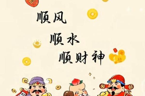 掌握天干与日子之道，走好运从今天开始