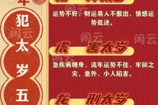 掌握天干与日子之道，走好运从今天开始