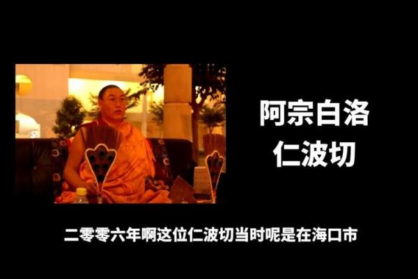 热议佛教痣相：迷信还是神秘现象？