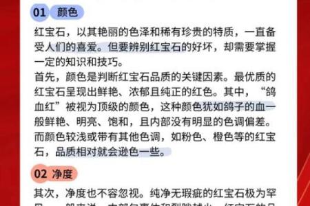 以红为名，揭开最美的命名秘密