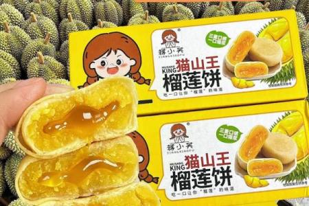 个性化馅料公司名称灵感大公开
