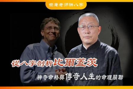 命运真能被八字掌控吗？探讨信与不信的边界