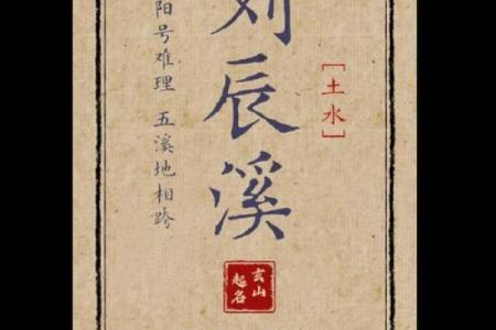 起个让人惊艳的于子名字，带来好运与智慧