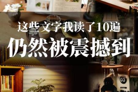 梁湘润八字预测：未来的命运之路