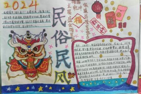 回汉一家亲，古尔邦节：探寻传统民俗魅力