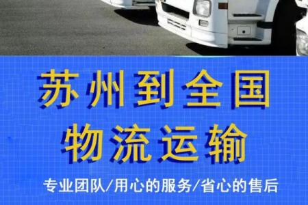 霸气且具有创意的运输公司名称大全