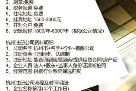 最火的公司起名趋势揭秘