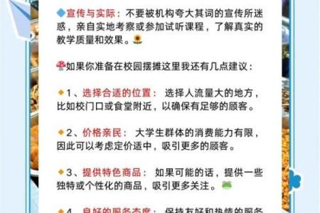 从零开始，教你如何为生意选个吸引眼球的名字