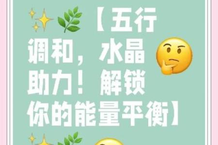 土命旺者，五行调和，何色添彩？揭秘缺色秘密