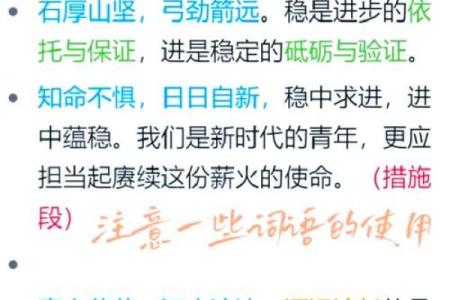 小说标题如何打破常规，打造独特魅力