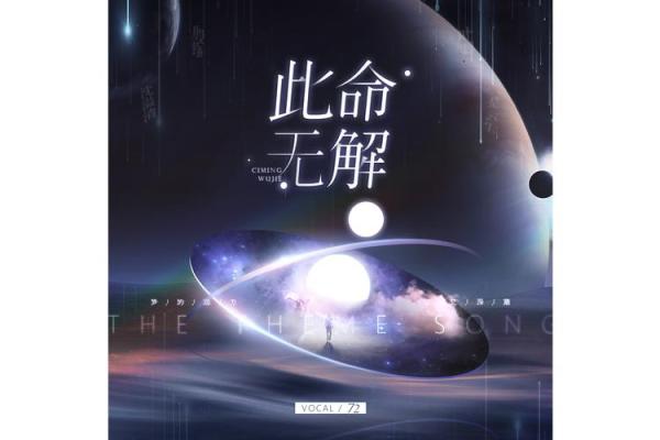 克桑拓木命：揭秘你的神秘命运密码