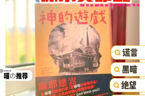 克桑拓木命：揭秘你的神秘命运密码