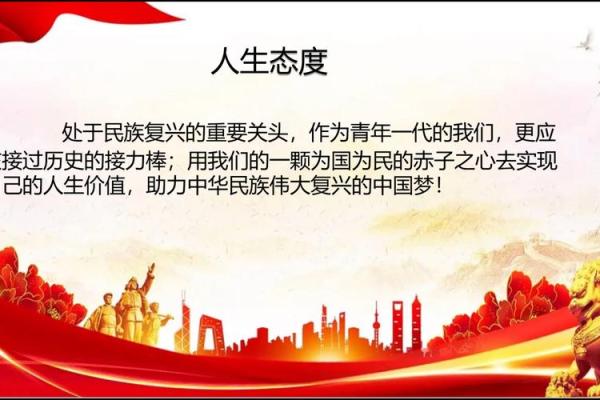 大运合日主天干，如何精准把握人生走向？