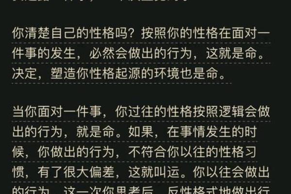 探秘朱组夏命理，揭示你命运的深层密码