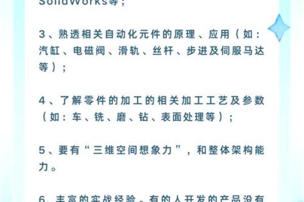 完美的自动化公司名字，你必须知道的秘诀
