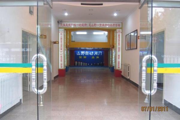 完美的自动化公司名字，你必须知道的秘诀