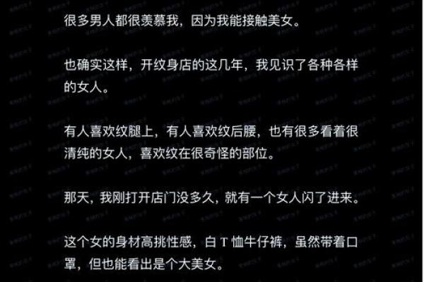 小S八字命运解析：揭开她人生的神秘面纱