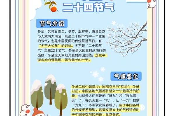 2017最热民俗盛宴：全球节日节气大揭秘