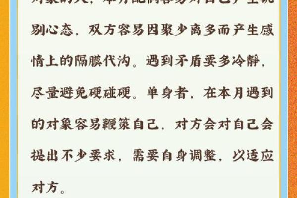 牛气冲天虎添翼，最佳夫妻组合揭秘