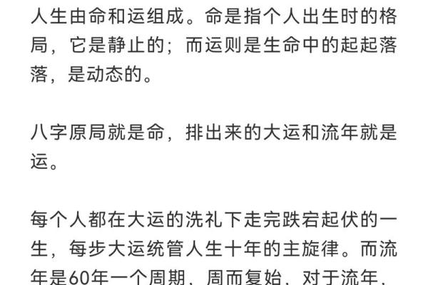 走出八字七杀格困境，如何实现命运逆袭