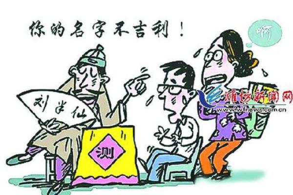 免费八字算命：发现你的人生潜力和好运密码