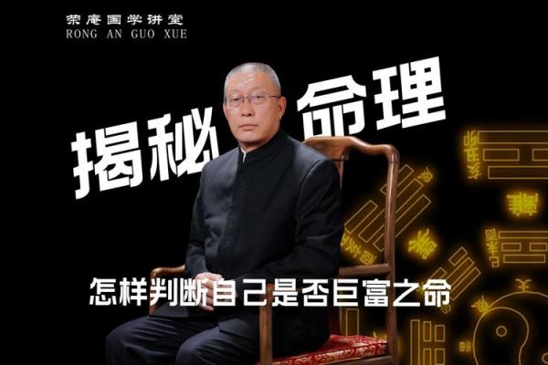 命里是暗财，揭秘隐藏在命运中的财富秘密