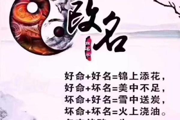 起名要注意！如何根据出生年月日决定命运