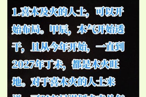 天干透比肩，命运走向的关键解读
