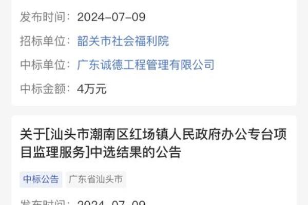 想要高分公司名？试试公司起名网测名打分