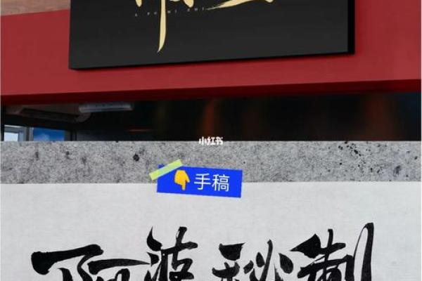 小吃店名字灵感，轻松吸引更多顾客
