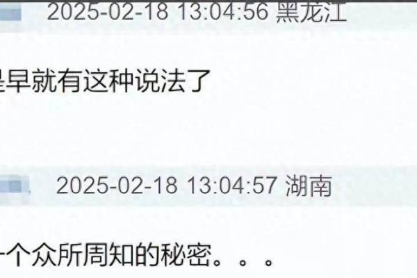蛇羊组合：揭秘婚姻中的完美搭配