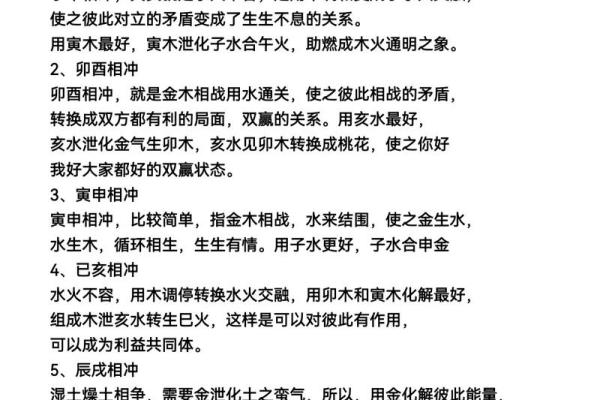八字缺水怎么办？教你五个必备化解方法