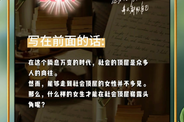 起个好名字，助力人生！为你的路命名的关键要素