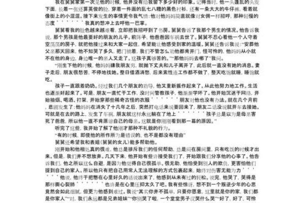 高分作文标题的秘密，你知道吗？