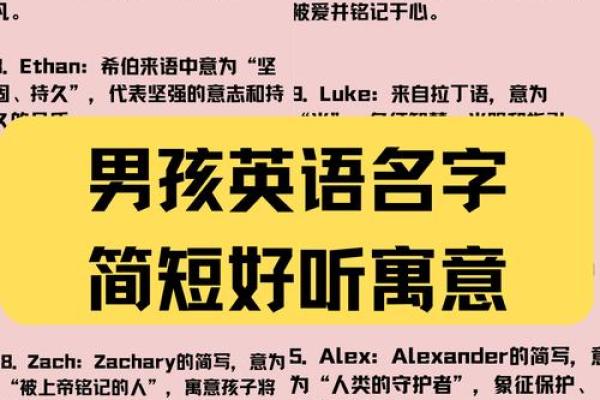 庞起名背后的哲学：如何为自己选个更有力量的名字