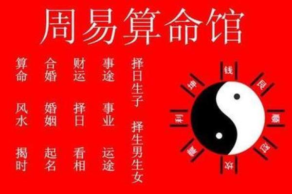命理金的种类解析，助你提升运势的关键