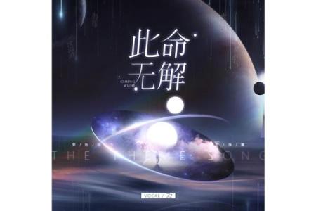 克桑拓木命：揭秘你的神秘命运密码