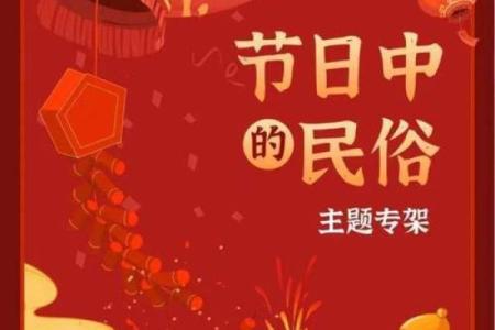 揭秘男士专属节日：传统与现代的民俗盛宴