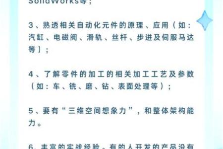 完美的自动化公司名字，你必须知道的秘诀