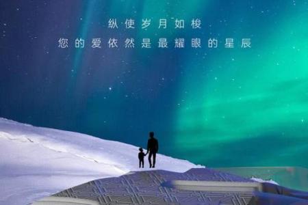 2017最热民俗盛宴：全球节日节气大揭秘