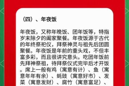 澳洲狂欢日：传统民俗大揭秘，节日盛宴等你来