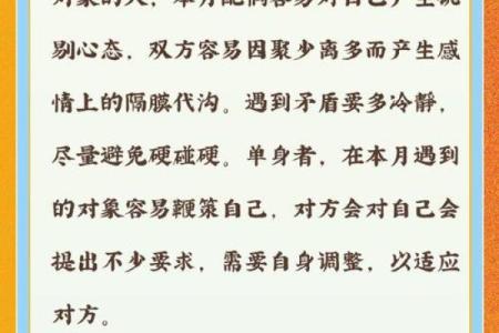 牛气冲天虎添翼，最佳夫妻组合揭秘