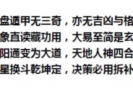 命理取象下载：助你精准预测未来