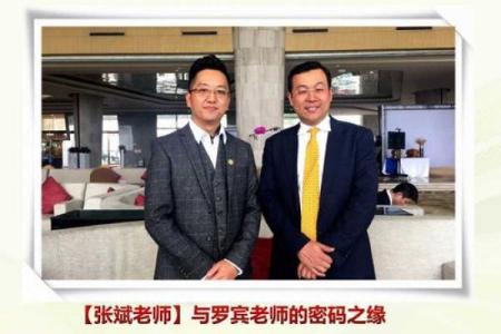 走进邹平周易命理师的神秘世界，发现你的命运密码
